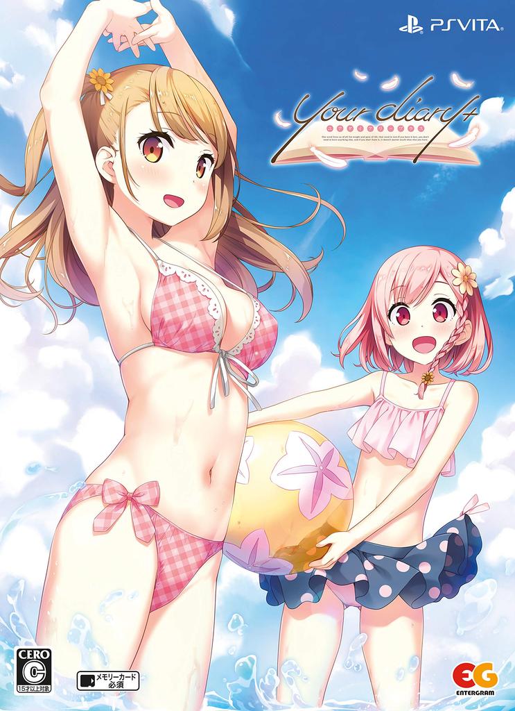 Your Limited Production Edition PSVita Yuato Swimsuit Original Soundtrack Special Acrylic Key Yua Special Mini Colored Paper Diary+ - ([Bonus]