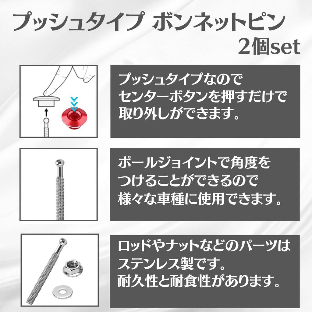 MSMint Капот Пины Быстросъемные Капот Пины Нажимного Типа Алюминиевые Универсальные Пины Капота