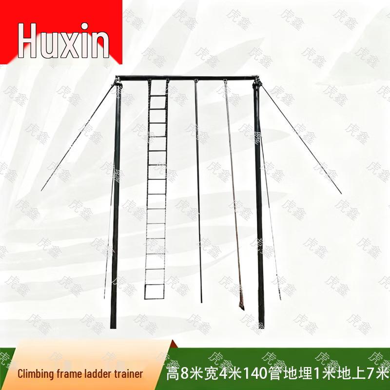 Huxin Climbing Rope & Ladder Training Frame