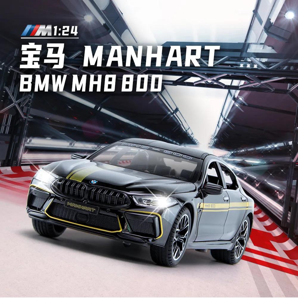 1:24 BMW M8 MH8 800 MANHART Литая металлическая модель автомобиля Сплав Игрушечные транспортные средства Модель автомобиля Звук и свет Высокая симуляция Детский подарок