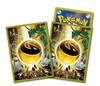 POKEMON Card Sleeves Dragon Invasion