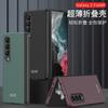 Ultra Slim Full Coverage PC Case Galaxy Z Fold4 Flip Cover Protective Shell