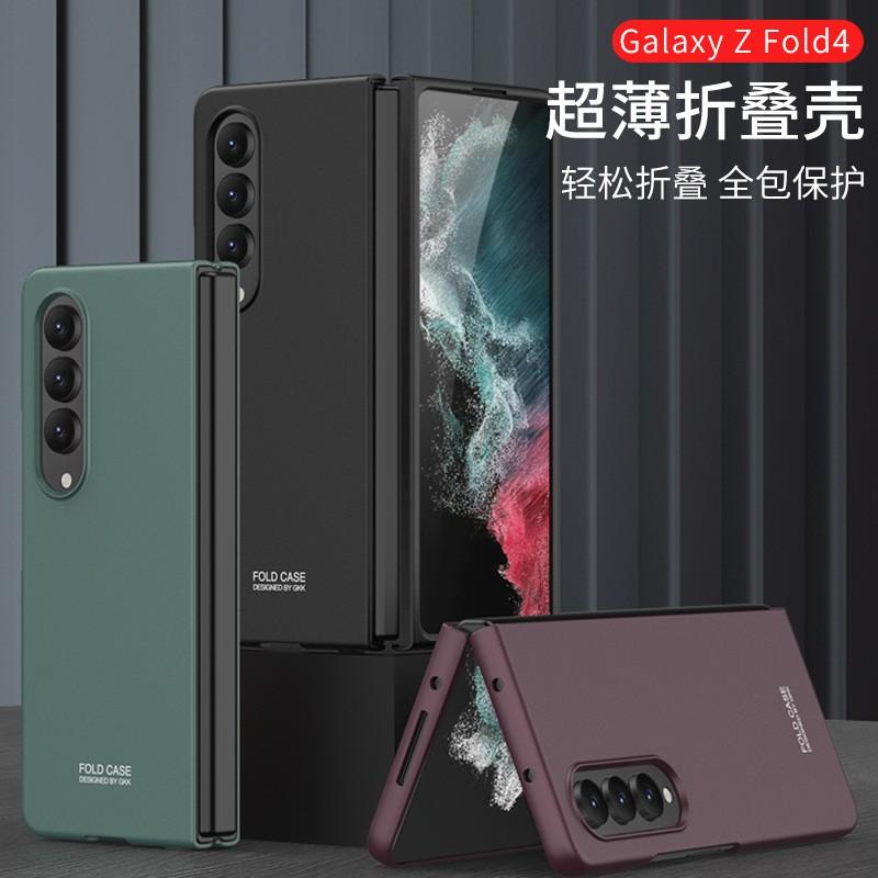 Ultra Slim Full Coverage PC Case Galaxy Z Fold4 Flip Cover Protective Shell