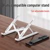 Регулируемая многофункциональная подставка для ноутбука: Портативный, Складной и Рассеивающий тепло для Офисного использования