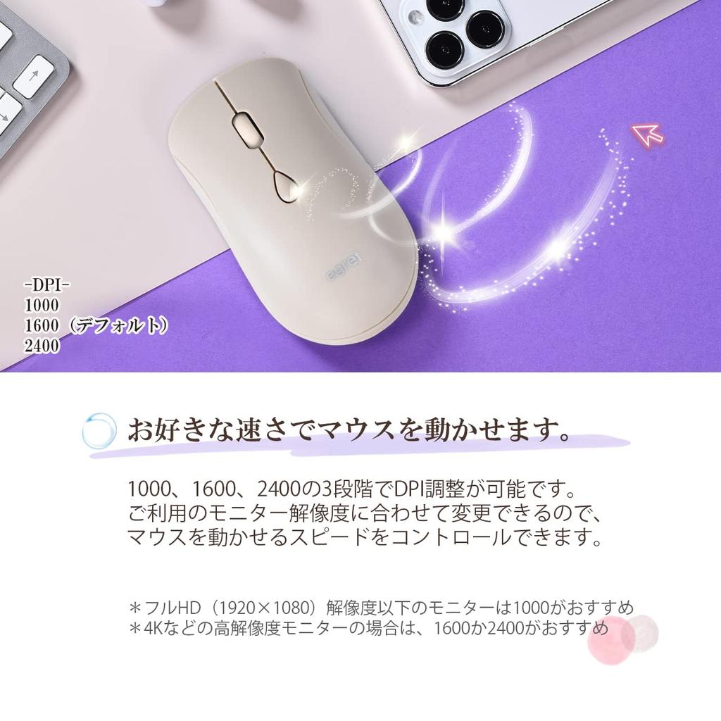 EGRET SweetiE Bluetooth Rechargeable Silent Wireless Compatible with Two Lightweight (Milk Tea) EM23-S2 & 2.4G Mouse, PCs, 3-Level DPI, Cute, Stylish,