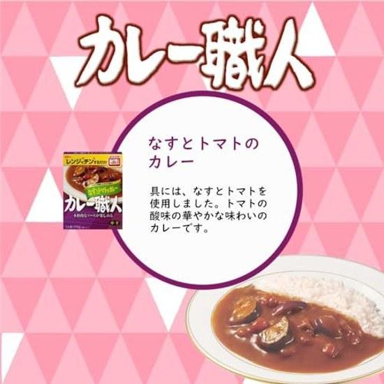My Size Craftsman Eggplant Tomato Low-Calorie Retort Food 11 Types Set Bowl Full Gratitude Furikake
