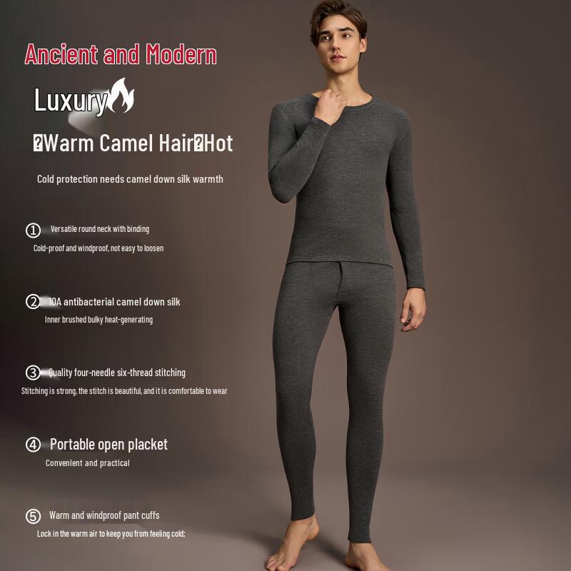 GUJIN Мужской термокомплект из верблюжьей шерсти и шелка