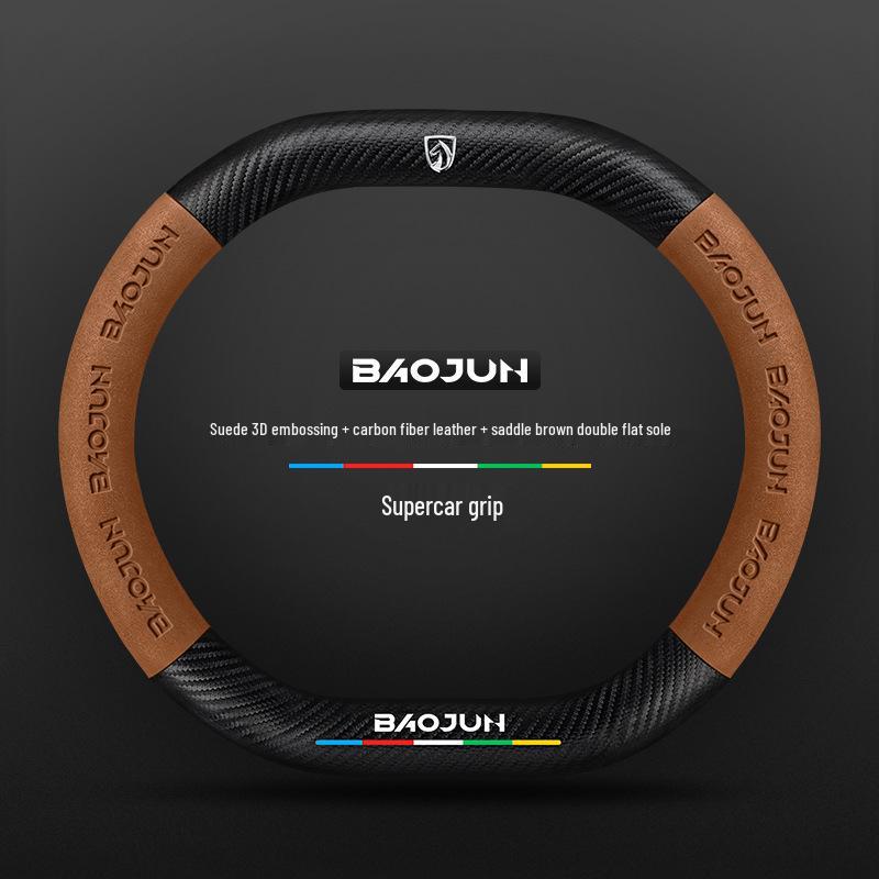 Baojun Steering Wheel Cover: Fits 730/510/560/310/530/E200/Kiwi, Genuine Leather, Suede & Carbon Fiber.