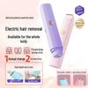 Batch 3022 Electric Shaver for Underarms and Bikini Area