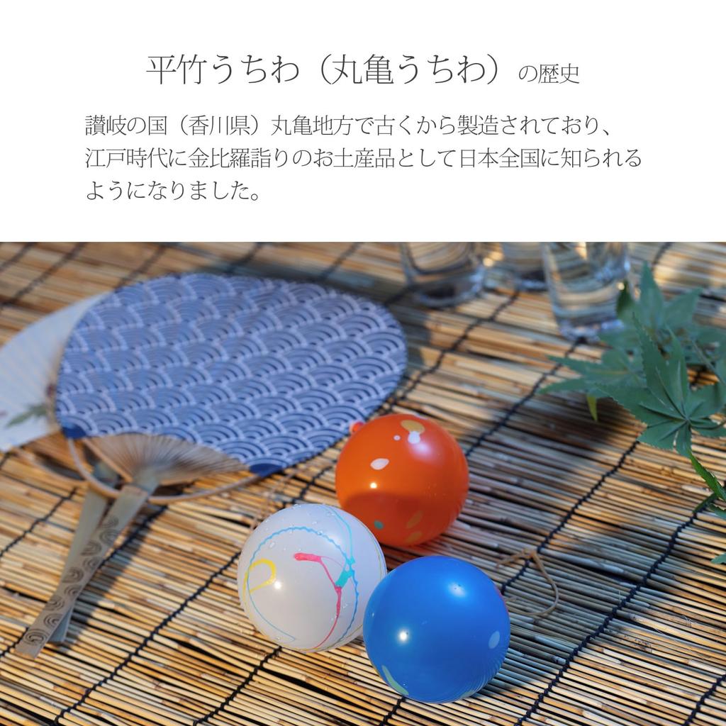 Сделано в Японии, плоский бамбуковый веер, большой, белый, 10 штук, длина 365 мм, ширина 230 мм, веер «Маругаме» (включая ручку)