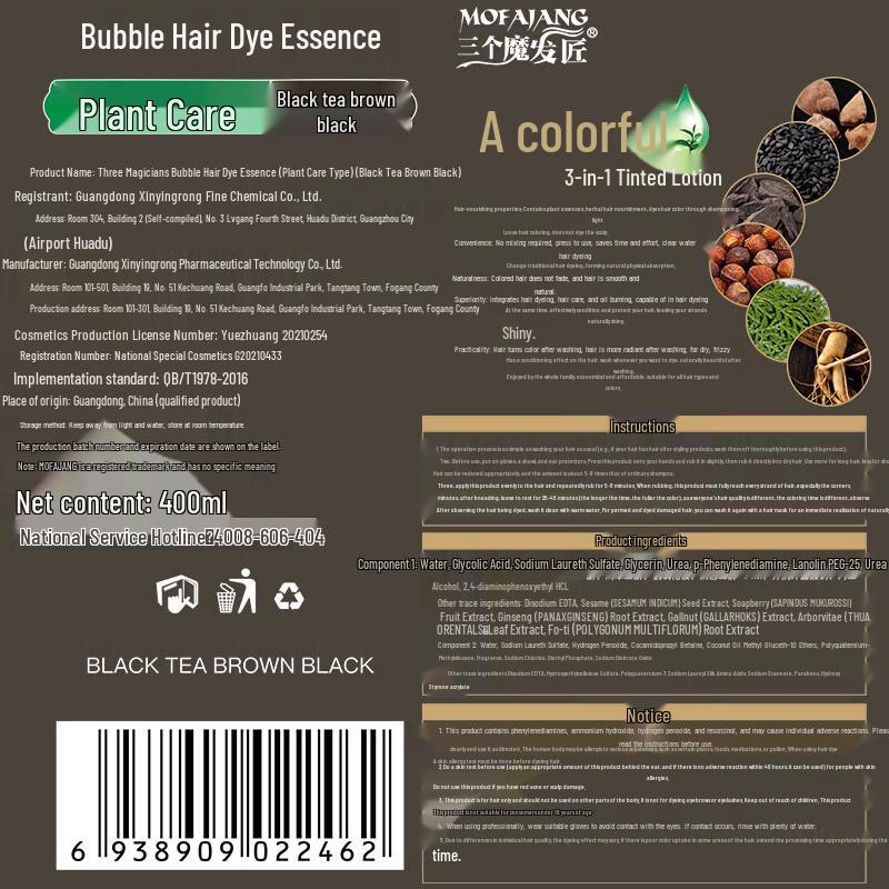 Three Hair Stylists One Black Herbal Bubble Hair Dye
