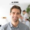 UGREEN FineCam Lite 4K Веб-камера для Ultra HD 1080P 60FPS Веб-камера с Privacy PDAF USB A USB C Штекером для для Удаленной работы и Совместима с Windows Mac и