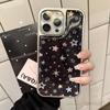 Креативный красочный чехол для телефона со звездами для iPhone 17 iPhone 17 Pro Max