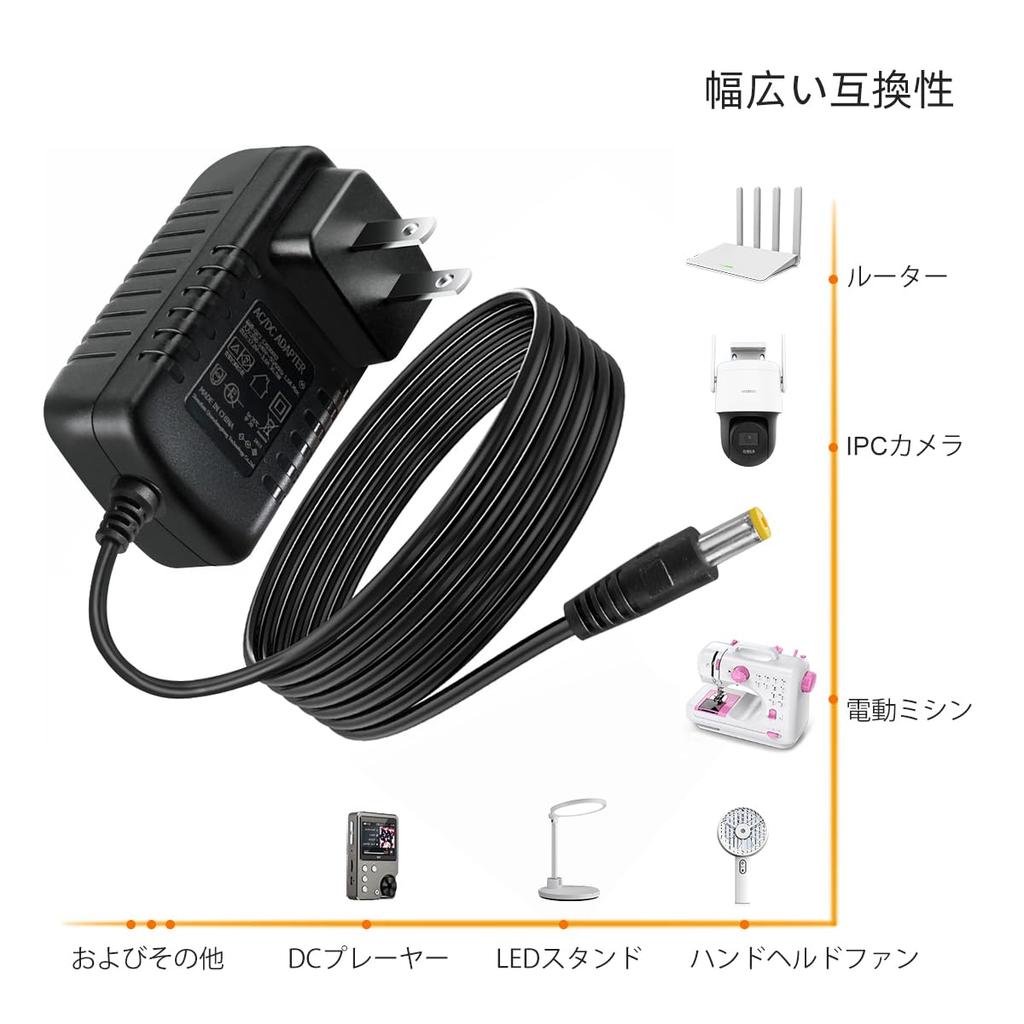 PSE Certified DC 12V 3A Power AC To DC 12V 12V Switching Power Supply for Surveillance 12V 2A Power X Plug Adapter, 100-240V Transformer, Cameras,