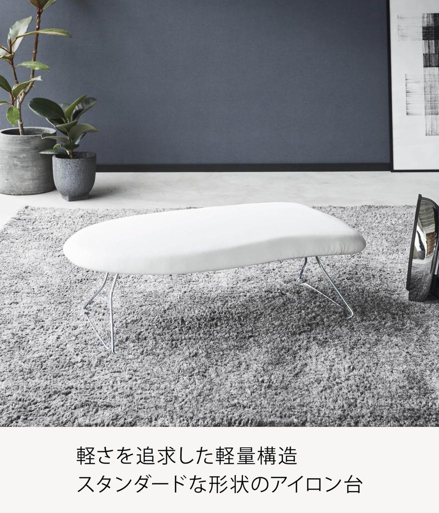 Yamazaki Steel Mesh Ironing W60 x D36 x Standard Steam Mesh Crisp Ironing 2137 Board, White, Approx. H19cm, Line, Construction, Finish, Board,