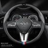 Infiniti Carbon Fiber Steering Wheel Cover for Q50, Q70L, QX50, QX60, Q50E, SQ, G25, JX35, FX