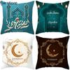 New Eid al-Fitr Pillowcase Ramadhan Karim Arabic Calligraphy Pillowcase Islamic Mosque Muslim Home Decor Cushion Cover