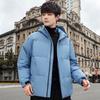 Men's Down Jacket New Year's Warm Thickened Winter Jacket Handsome Trendy Brand Short Student Winter Clothes