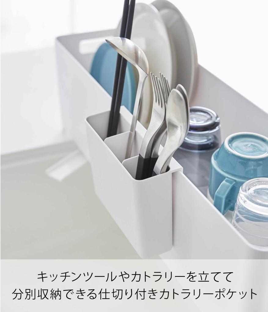 Yamazaki Slim Dish X X Tower Dish 4314 Drainer, Long, White, W55.5 D16.4 H16cm, Drainer,