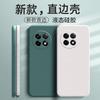 Применимо к чехлу для мобильного телефона OnePlus ACE1 PHK111 матовый противоударный ретро модный бренд мода тпу роскошный жидкий силикон