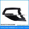 Накладка на рамку противотуманной фары Ford 19 Новый Mondeo (Окрашены) KS7319953CBW