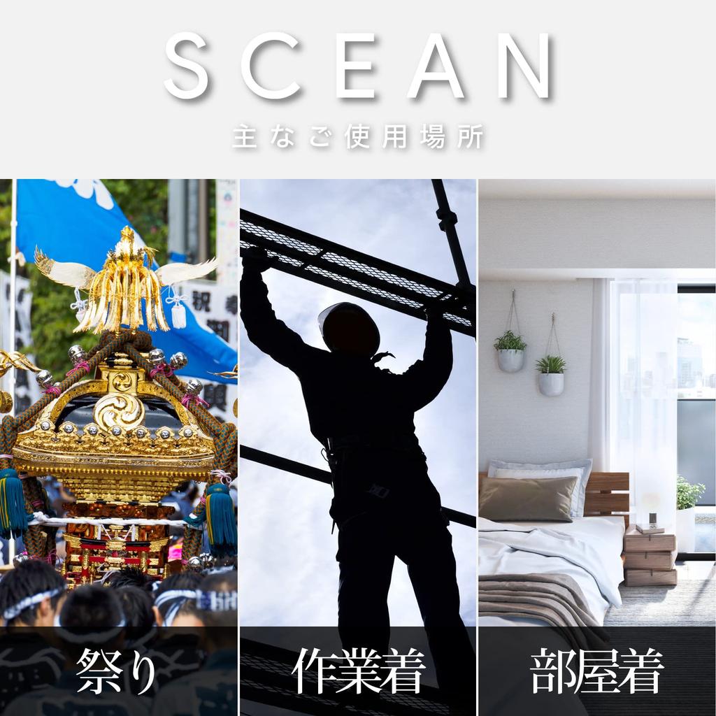 Aiai Dabo Made In Japan Shirt, White, 100% Cotton, (Medium)