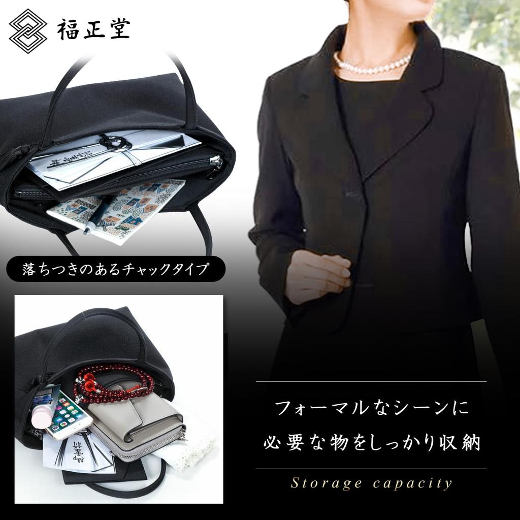 От мастеров из формального черного формального церемониального траура большого [Fukushodo] (Киото ручной работы) сумка, черная, сумка, случай, женская, одежда, похороны,