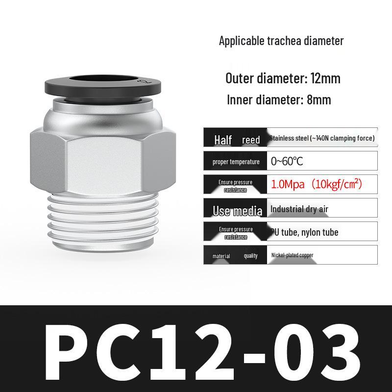 Пневматический медный быстроразъемный фитинг PC8-02 Резьбовой прямой 16PC4-M5 Адаптер для воздушного шланга 6-01/10-03/12-04