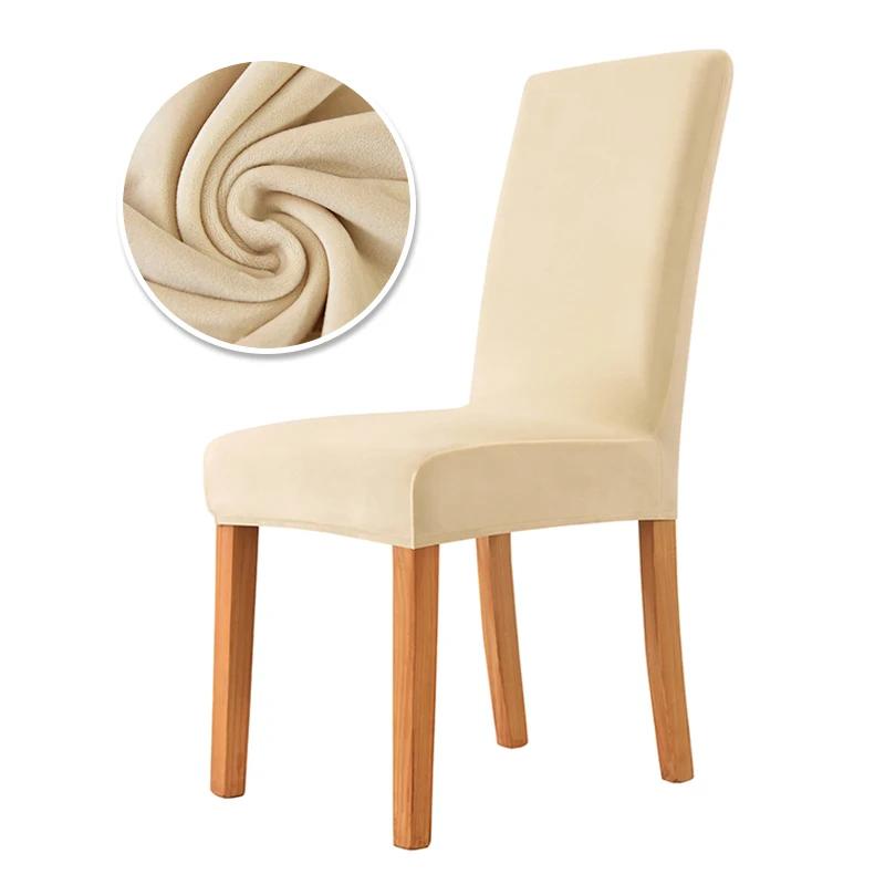 1 шт. Бархатный чехол на обеденный стул, эластичные чехлы для стула, эластичные нескользящие накладки на сиденье для гостиной, кухни, офиса, свадьбы