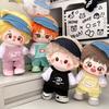 20cm Cute Sports Cotton Plush Doll Clothes Set