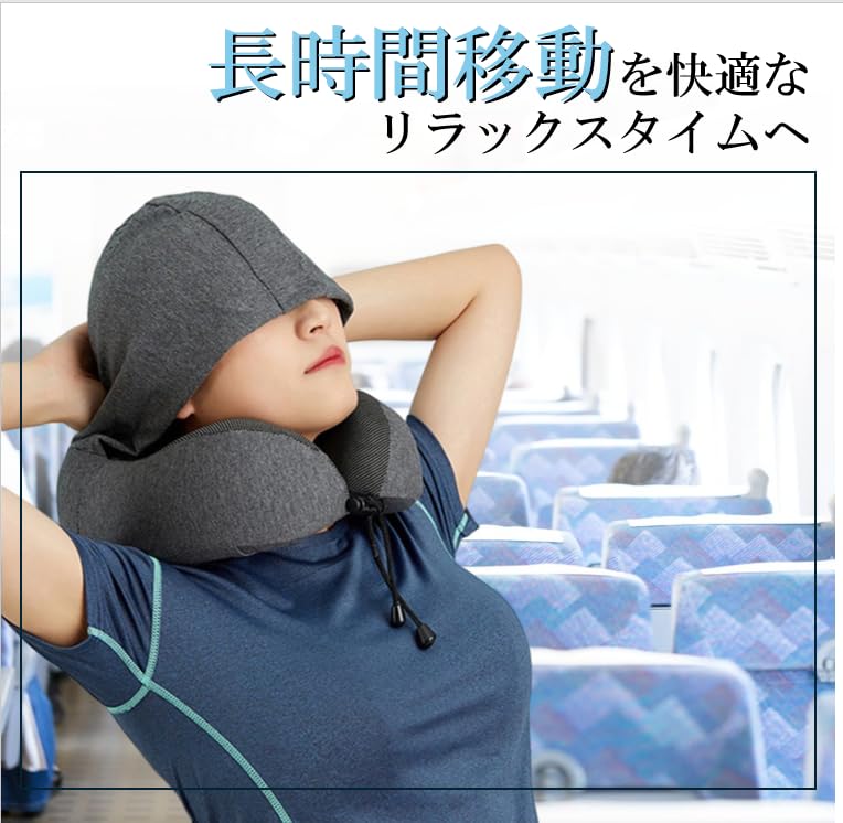 Neck Pillow with Portable Neck Pillow for and Office and Perfect for Napping [HJ Selection] Hood, U-Shaped Naps, Travel, Use, Foldable, Breathable,