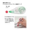 Корректирующая лента Tombow 5 мм MONO CF Одноразовый тип 8 м Упаковка 10 шт. CT-CF5-10P