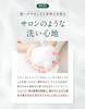La CASTA Шампунь Aroma Esthe Мыло для волос 16 Для блестящих волос, подчеркивающих вашу прическу Сделано в Японии с натуральным ароматом Сменный блок, Органический, 600 мл, Цвет,