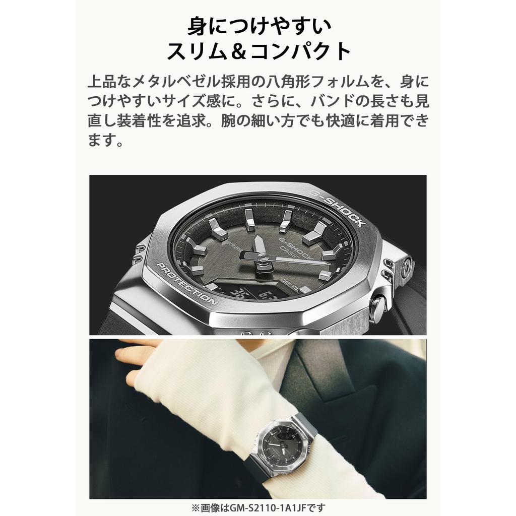 Casio Женские часы G-Shock GM-S2110-1A1JF, Экологичный металлический корпус, Серебристый и черный, Оригинальная японская модель