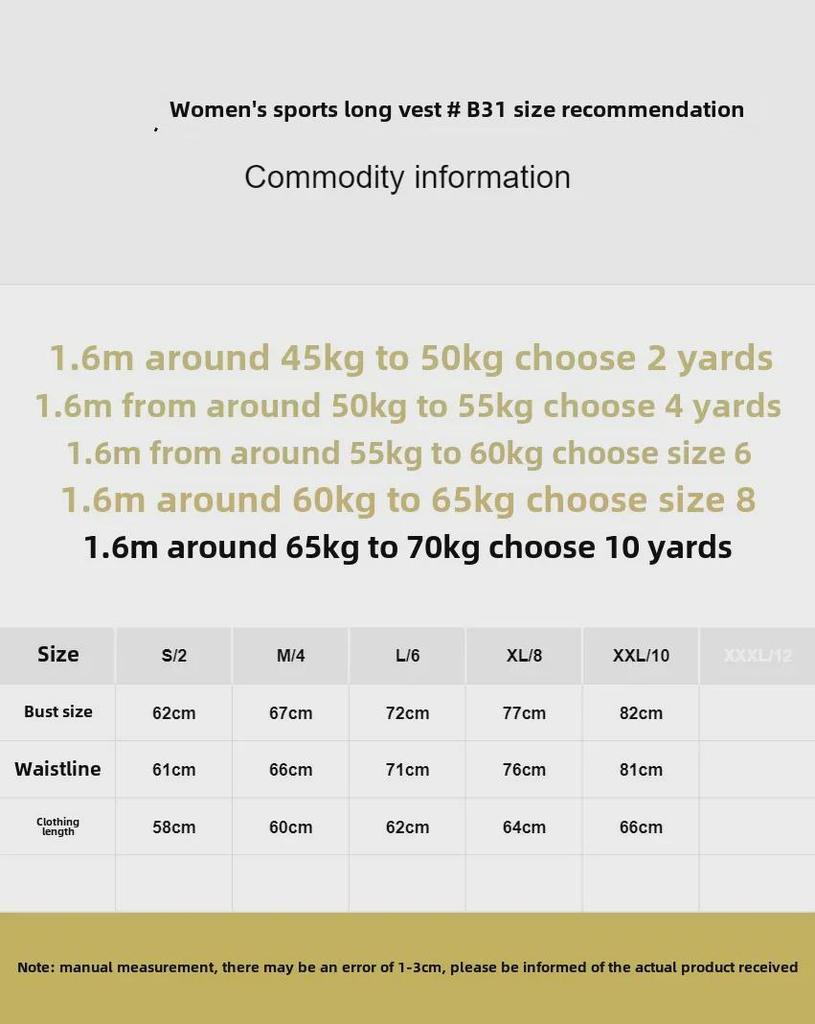 Женский бесшовный трикотажный жилет для йоги в рубчик с I-образной спинкой — облегающий, высокоэластичный спортивный костюм