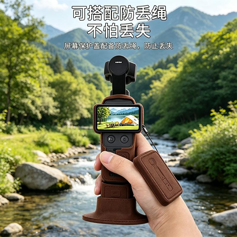 Применимо к DJI Osmo Pocket4 защитный чехол, чехол на корпус, чехол на экран, противоударный силиконовый специальный защитный чехол