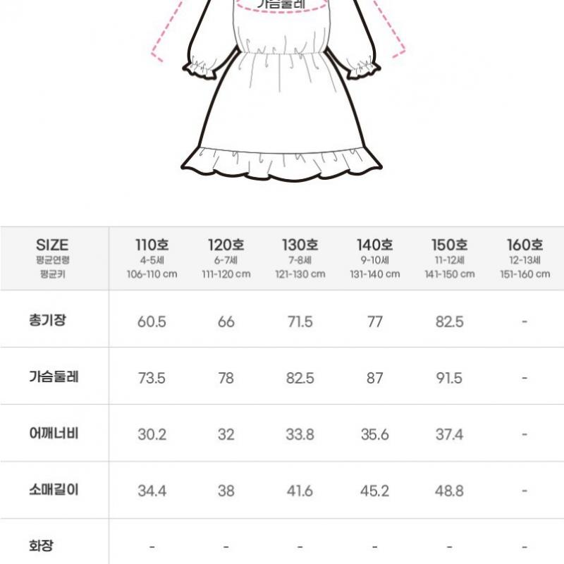 Платье флисовое Olivean Olivean Bella Stripe Pink 