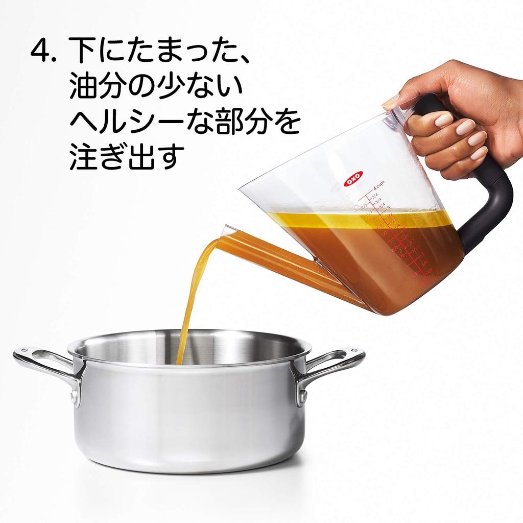 Жироотделитель OXO большой 1000 мл