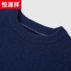 Hengyuanxiang Men's Thick Cashmere Round Neck Sweater