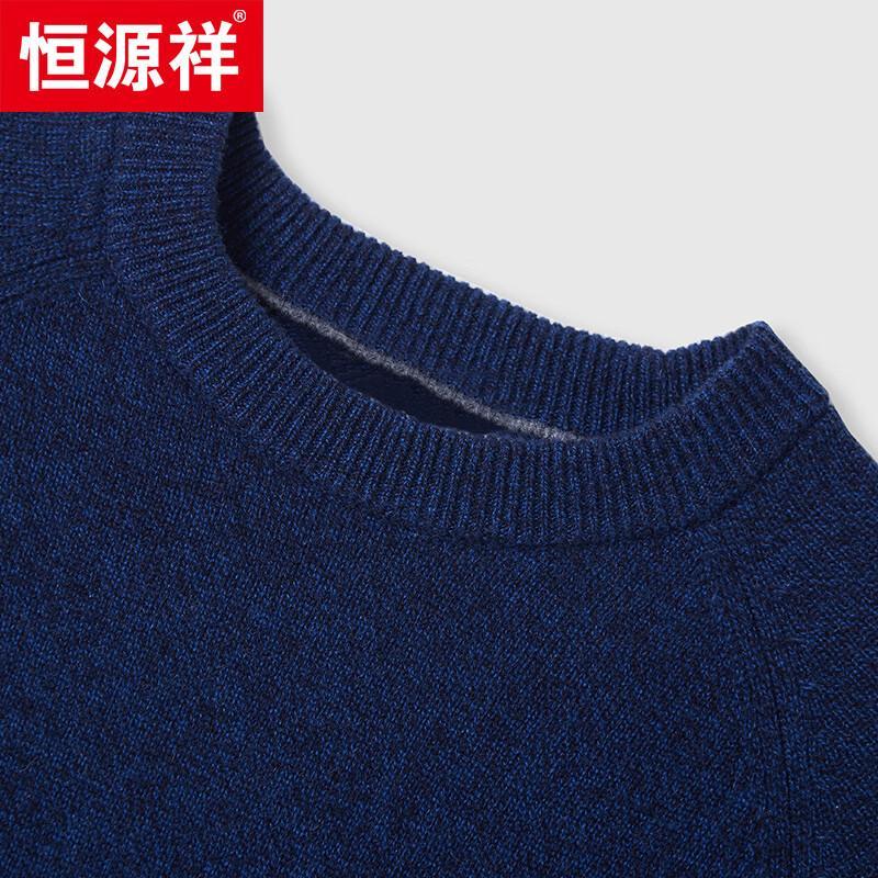 Hengyuanxiang Men's Thick Cashmere Round Neck Sweater