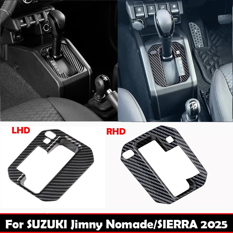 LHD RHD ДЛЯ SUZUKI Jimny Nomade 5/SIERRA 3 2025 2026 ABS черная центральная панель рычага переключения передач Аксессуары для отделки интерьера