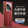 Применимо к чехлу для мобильного телефона Huawei matex1, новый складной экран, высококачественная кожаная задняя крышка MateX1, магнитное всасывание центрального шарнира, всестороннее покрытие.