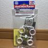 Tamiya Mini 4WD Full Cowl Mini 4WD 25th Anniversary White Tires Black Plated Wheels 95115 Limited Edition Parts Series & Grade-Up