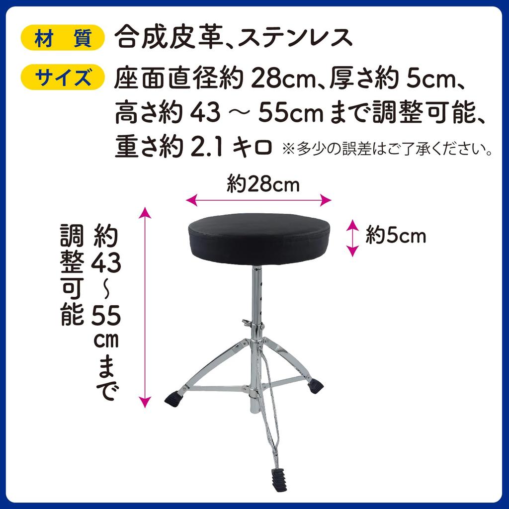 ZERONOWA Drum Throne Folding Drum Stool 5 Levels Height Adjustable Drum Chair (1)