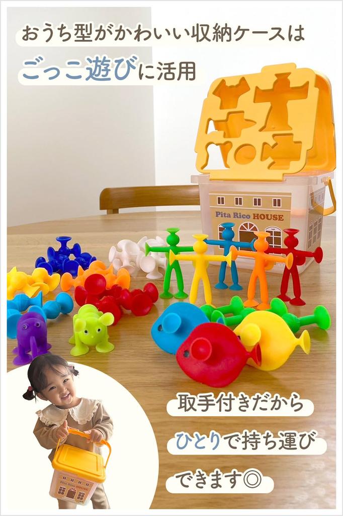 a Good Toy 2025 educational building blocks Educational Toy Blocks Squeeze Gift Present for ages LOTUS LIFE Pita-Rico, Award-winning wall-mounted