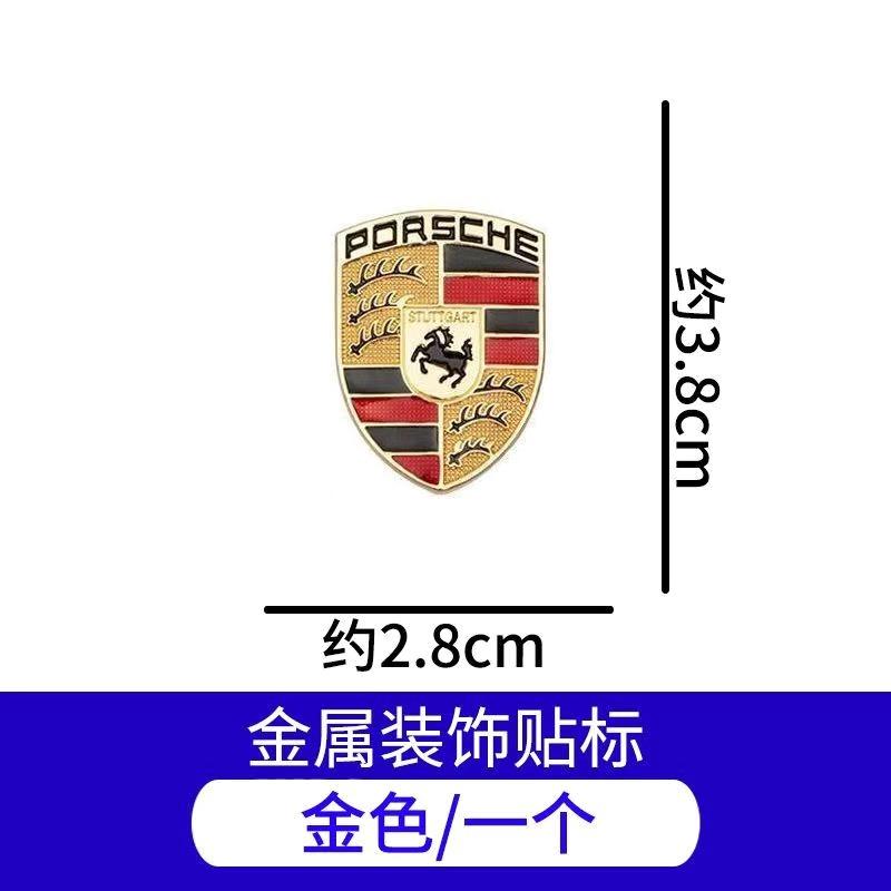BMGB9 Car 3D Metal Sticker Emblem Body Badge Decals Accessories For Porsche Cayenne Panamera Macan 911 718 Boxster Taycan Cayman Pajun