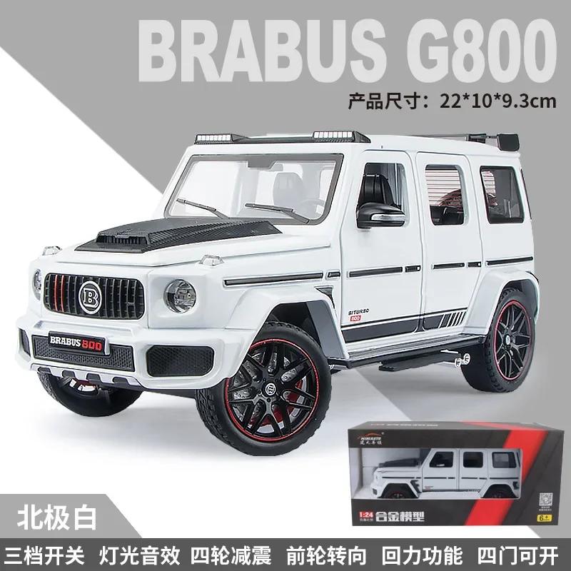 1:24 G800 Высокодетализированная литая металлическая модель автомобиля Звук Свет Оттяжка Коллекция Детская игрушка Подарок