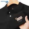 Мужская футболка-поло с коротким рукавом Jeanswest