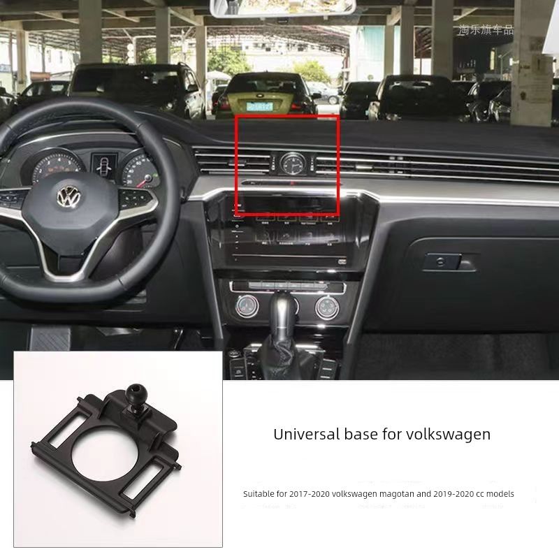 Volkswagen Sagitar Bora Passat Lavida Tayron X Tharu Magotan Автомобильный держатель для телефона База Аксессуары