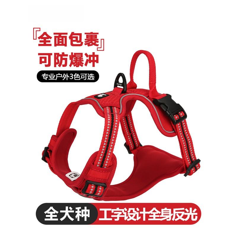 Adjustable Harness Vest With Leash Small Medium Large Dogs Anti-Pull Chest Strap Walking Control